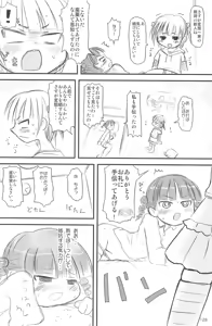 Page 128 of ND-special Volume 5 - preview thumbnail