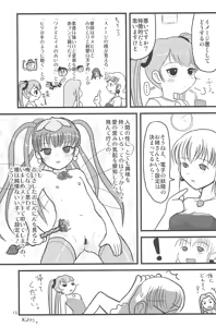 Page 13 of ND-special Volume 5 - preview thumbnail
