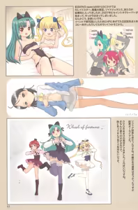 Page 51 of ND-special Volume 5 - preview thumbnail