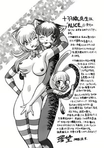 Page 174 of ALICE FIRST - preview thumbnail