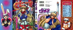 Page 3 of ALICE FIRST - preview thumbnail