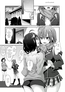 Page 3 of LOVE STORY #02 - preview thumbnail
