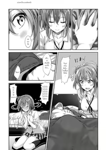 Page 9 of LOVE STORY #02 - preview thumbnail