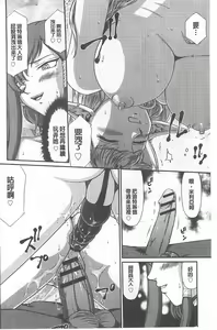 Page 105 of Ingoku no Kouki Dietlinde - preview thumbnail