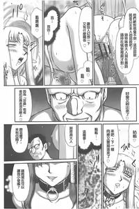 Page 126 of Ingoku no Kouki Dietlinde - preview thumbnail