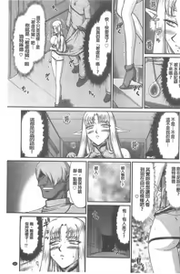 Page 134 of Ingoku no Kouki Dietlinde - preview thumbnail