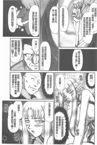 Page 136 of Ingoku no Kouki Dietlinde - preview thumbnail
