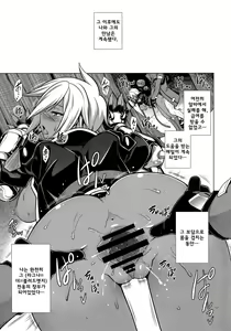 Page 18 of BREAK BLUE LUST BULLET - preview thumbnail