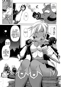 Page 2 of BREAK BLUE LUST BULLET - preview thumbnail