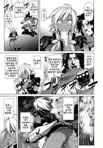 Page 24 of BREAK BLUE LUST BULLET - preview thumbnail