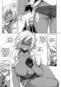 Page 4 of BREAK BLUE LUST BULLET - preview thumbnail