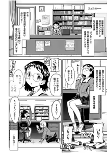 Page 128 of Ekidare - preview thumbnail