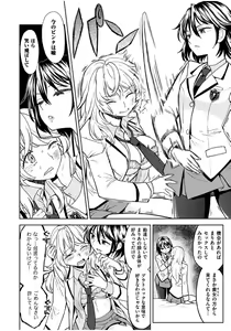 Page 174 of Ekidare - preview thumbnail
