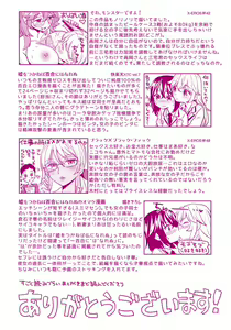 Page 215 of Ekidare - preview thumbnail