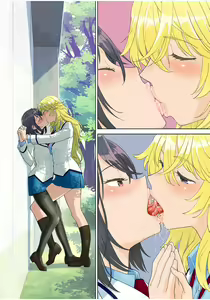 Page 217 of Ekidare - preview thumbnail