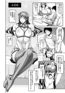 Page 56 of Teacher's Cabinet - preview thumbnail
