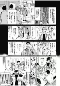 Page 11 of Men's Gold 2016-11 - preview thumbnail