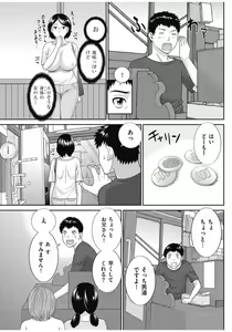 Page 115 of Men's Gold 2016-11 - preview thumbnail