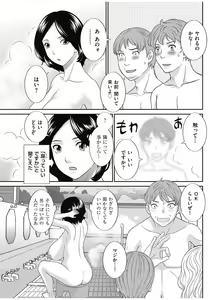Page 119 of Men's Gold 2016-11 - preview thumbnail
