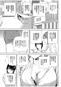 Page 133 of Men's Gold 2016-11 - preview thumbnail