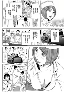 Page 134 of Men's Gold 2016-11 - preview thumbnail