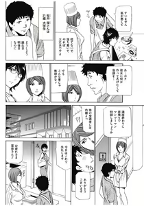 Page 136 of Men's Gold 2016-11 - preview thumbnail