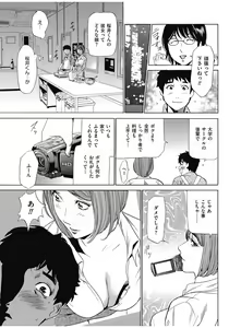 Page 137 of Men's Gold 2016-11 - preview thumbnail