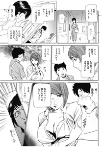 Page 139 of Men's Gold 2016-11 - preview thumbnail