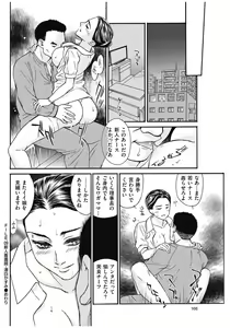 Page 164 of Men's Gold 2016-11 - preview thumbnail