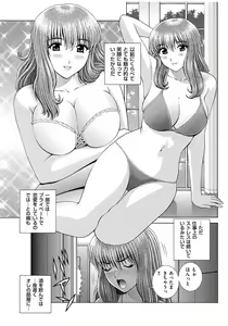 Page 181 of Men's Gold 2016-11 - preview thumbnail