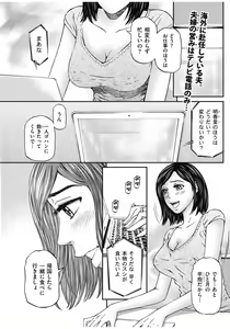 Page 185 of Men's Gold 2016-11 - preview thumbnail