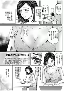 Page 187 of Men's Gold 2016-11 - preview thumbnail