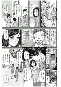 Page 188 of Men's Gold 2016-11 - preview thumbnail