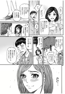 Page 189 of Men's Gold 2016-11 - preview thumbnail