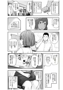 Page 213 of Men's Gold 2016-11 - preview thumbnail