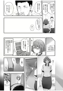 Page 214 of Men's Gold 2016-11 - preview thumbnail