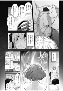 Page 215 of Men's Gold 2016-11 - preview thumbnail