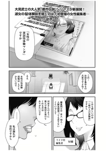 Page 223 of Men's Gold 2016-11 - preview thumbnail