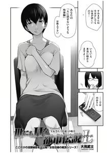 Page 224 of Men's Gold 2016-11 - preview thumbnail