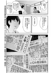 Page 227 of Men's Gold 2016-11 - preview thumbnail
