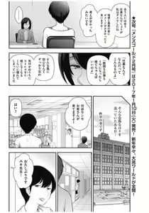 Page 228 of Men's Gold 2016-11 - preview thumbnail