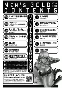 Page 246 of Men's Gold 2016-11 - preview thumbnail