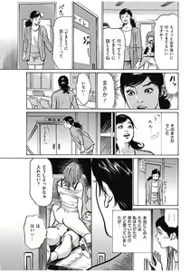 Page 51 of Men's Gold 2016-11 - preview thumbnail