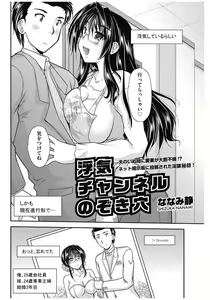 Page 78 of Men's Gold 2016-11 - preview thumbnail