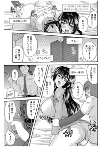 Page 91 of Men's Gold 2016-11 - preview thumbnail