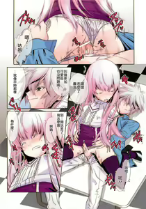 Kuro-kun Keeps Quiet In The Library — hentai manga cover on Fhentai