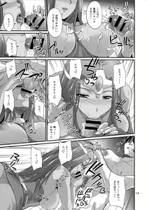 Page 12 of Cletia-jou Ageha Ranbu - preview thumbnail