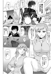 Page 46 of Tonari no Onee-chan wa Ecchi Shitai ~Akogare no Gishi to Itoko no Namahame Jijou~ - preview thumbnail