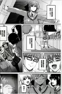 Page 127 of Inai Laboratory - preview thumbnail
