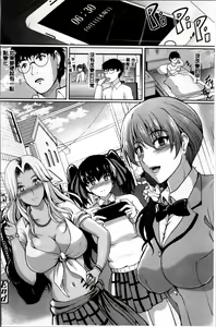 Page 41 of Inai Laboratory - preview thumbnail